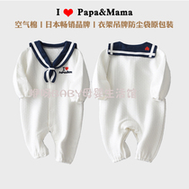 New I love mom and dad baby clothes baby one-piece autumn and winter new clothes 0-6 months old pure cotton