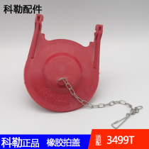 1082888 Pat Guercole Original Fit 3499 toilet toilet drain valve Piseseal Sealing Ring Accessories