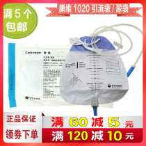 Colopo 1020 Conway Drainage Bag Urine Bag Anti-reflux 1500ml 120cm 1 pack