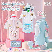 NBX new net red plush ice wire pen bags ins Department of high-fan value stationery box girl elementary school girl Korean kindergarten cute simple pen box large capacity original pencil box multifunctional