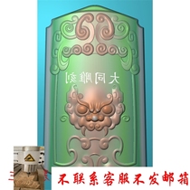 Jade Sculpture engraving material Beijing Finely Carved JDP Grey photo BMP pendant imitation ancient arc beast head card 1780 set