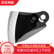 Taiwan imported SOL helmet lens SO-5 light tea dark tea electroplated red electroplated blue outer large lens