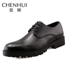 Mens shoes British mens business dress casual leather shoes Korean trend pointed Joker all-over increased black marriage