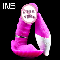 Womens wireless remote control wearing butterfly penis to work invisible masturbator outdoor automatic pumping and stretching supplies