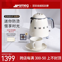 SMEG Smyrg KLF05 kettle mini linen kettle anti-hot household stainless steel blending temperature