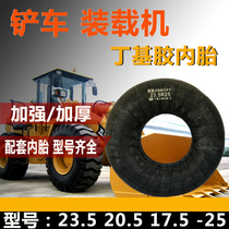 Loader forklift inner tube 20 5 70-16 16 70-20-24 17 5 23 5-25 Butyl rubber thickened