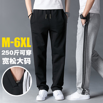 Sweatpants mens summer thin loose straight mens casual long pants fat fat plus size spring cotton sweatpants