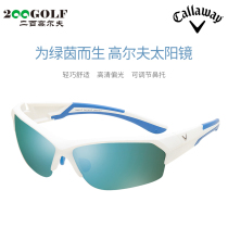 Callaway Callaway C80017 golf sun glasses outdoor sports glasses sunglasses HD polarized glasses