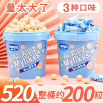 A Ming Ge Net red creative wheat Lisu barrel chocolate beans small packaging snacks flagship store (on behalf of cocoa butter)