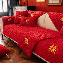 Festive Sofa Cushion Red Wedding with non-slip Seasons Universal Living Room Minima Modern Plush Sofa Cover Towel Cover