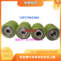 With bearing polyurethane rollers coated glues UMJ20 25 30 30 35 40 50-20 30 40 50 60 70