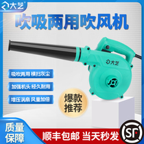 Dayi adjustable speed electric hair dryer high power dust collector handheld home computer soot blower construction Blower