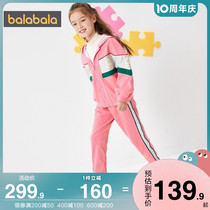 (Dunhuang IP) Balaba girls sports suit CUHK Tong Baby Net Red Ocean Gas 2022 Chunqiu Childrens clothes