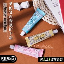Sister-in-law of the same RoyalApothic perfume perfume hand cream womens hand mask long-lasting fragrance moisturizing