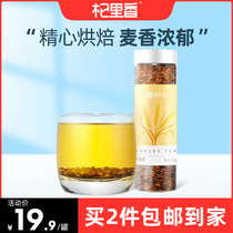 (Qi Li Xiang _ Barley Tea) Refined barley tea Original flavor flavor type wheat tea baking 238g*1 can