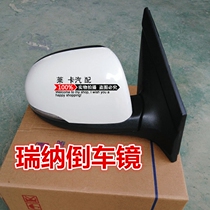 Adapting Rena rearview mirror assembly Reversing mirror assembly 10 models 14 Rena rearview mirror assembly