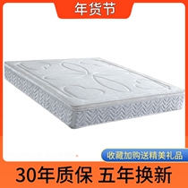 Hippocampus mattress top ten famous brands Simmons 1 8m soft and hard independent spring latex coconut palm mat home upholstered mattress
