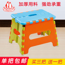 Plastic folding stool Travel queuing artifact Outdoor portable thickened train stool Portable small bench Childrens stool