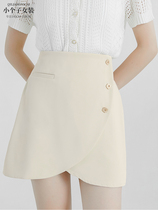 Seven Volume One cut small man 2021 New apricot color irregular piece high waist A skirt skirt skirt 0568
