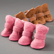 Dog shoes Teddy winter shoes than bear pet dog shoes non-slip autumn and winter puppy warm and cold cotton shoes snow boots