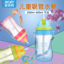Edley baby school drinking cup leak-proof 1-6 years old kindergarten baby anti-fall children wide mouth kettle straw water Cup