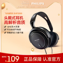 Philips SHP2000 Headset Stereo Music Computer Subbass Monitor Large Earmuffs All-Ear Headphones