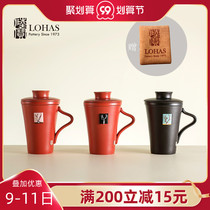 Taiwan Lubao ceramic Changyu cup tea filter office Cup with hat Mid-Autumn Festival personal creative gift tea set