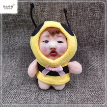 DIY face doll keychain photo custom doll doll pendant Tanabata Valentines Day creative Birthday gift