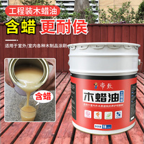 Wooden wax oil transparent varnish wood paint wood anti-corrosion wood paint solid wood furniture refurbished high-hard paint