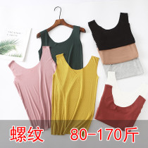 Korean version of No Trace modal thread camisole vest female summer new slim size elastic wear v collar base shirt