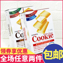 Japan imported Sanli sandwich biscuits black and white chocolate sandwich cake crunchy cookie Net red snack independent small bag