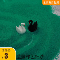 500 grams of colored sand fine sand green quartz sand micro landscape landscape landscape sand platform decoration with colored sand to extinguish smoke sand