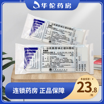 As low as 23 8 packs) MARZULENE L-Glutamine Sodium Gualenate Granules 10g*15 Bags Gastritis Gastric Ulcer Duodenum