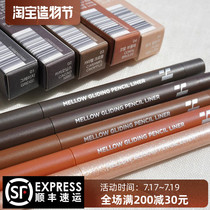 21 years old new Korea holika Ming Like silky eyeliner waterproof long-lasting eyeliner glue pen brown champagne color