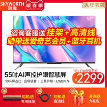 Creatives 55A4 Pro 55-inch 4K Ultra HD Full Screen Nursing Eye TV Network Smart Screen Liquid Crystal 65