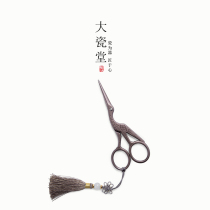 Daceramic Hall Japanese Vertical Crane Scissors Kung fu tea packaging bag tea - packing bag parts scissors