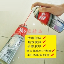 Solvent paint remover Wood furniture hand spray paint cleaning agent Paint removal cleaning paint surface paint washing water solvent strong change