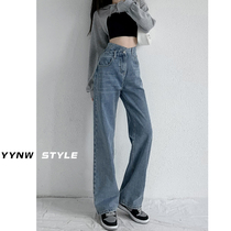 Autumn clothing The new light high-waist small broad-legged jeans in 2021 The women's net red and loosely dragged straight pants