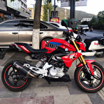 Suitable for BMW G310GS 310s 310R modified motorcycle sticker fuel tank sticker anti-slip patch anti-scratch fuel tank side sticker