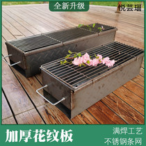 Thickened full welding grill rack lamb box commercial household outdoor oven tools set bracket baking net