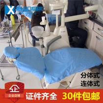 Dental disposable seat cover Chair cover Chair cover Oral non-woven fabric Split 3-piece dental dental chair cover