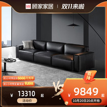 New product Gujia high-end all leather leather sofa Italian light luxury living room furniture modern first layer cowhide sofa 1092