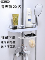Bathroom Shower Shower Shower Lift Bar Shelve Free Toilet Bathroom With Shower-Free Trays Pendant