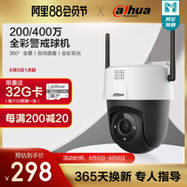 Dahua 4 million wireless full color camera network outdoor waterproof home remote with mobile phone HD monitor