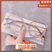Transparent coffee letters literature and art small red book myopia glasses female big face is thin can be equipped with a degree of plain face anti-blue light glasses frame