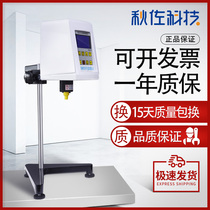 Qiu Zuo Technology digital display rotary viscometer laboratory NDJ1 5S 8S coating tester Agitator