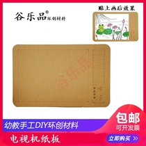 Valley Lok Pine School Early Childhood Innovation Manual DIY Fine Arts Notice informing home works to display TV Cardboard