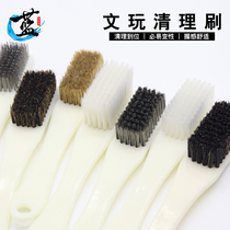 Text Play Brush Pig Mane Nano Wire Special Hard Tool Suit Small Diamond Bodhi Olive Walnut Brush Maintenance Cleaning