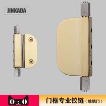 Bright gold framed glass door custom bearing bathroom clip Shower room door clip hinge Star hotel 90 degree hinge