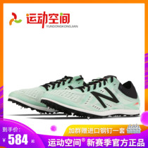 New Balance Ld5000 professional middle and long distance running track and field spikes competition training running special nail shoes